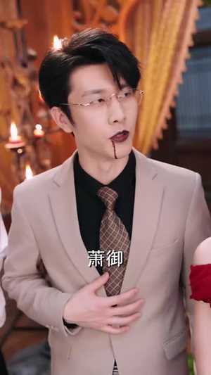 天降四宝四个养父谁是亲爹地(76集) 天降四宝四个养父谁是亲爹地(76集)短剧收官全集限免看