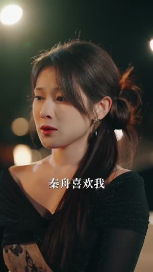 报告秦总,夫人她是古代老祖宗(65集) 报告秦总,夫人她是古代老祖宗(65集)短剧全季限免大放送