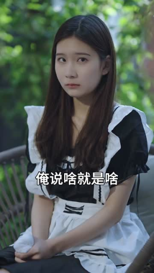 萌宝神助攻妈咪超级飒(83集) 萌宝神助攻妈咪超级飒(83集)短剧全系列免费畅享