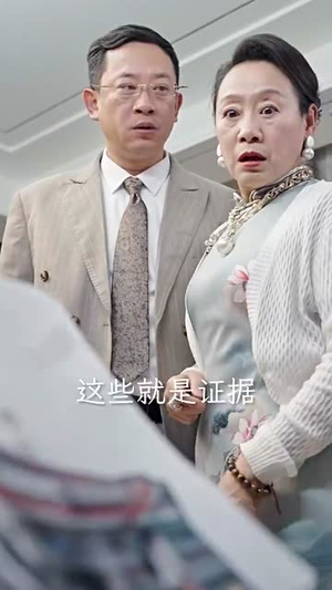 傅少的甜蜜饯(89集) 傅少的甜蜜饯(89集)短剧大结局全集解锁