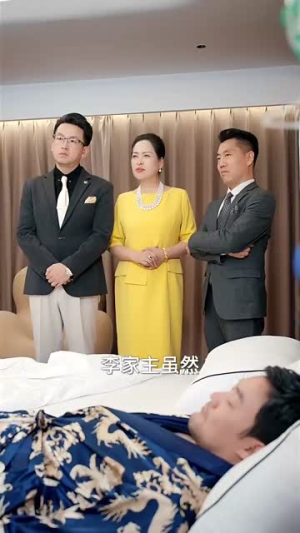 仙问(81集) 仙问(81集)短剧合集杜比音效版