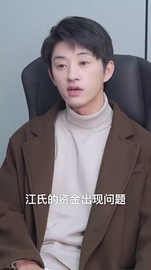 穿书之恶毒亲妈自救指南(98集) 穿书之恶毒亲妈自救指南(98集)短剧超清全集在线看