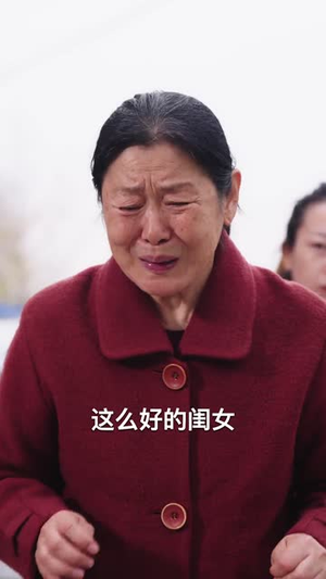 再见姥爷(35集) 再见姥爷(35集)短剧大结局合集放送