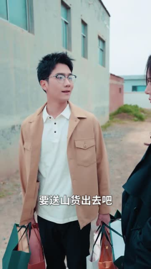 你是人贩子但我是螳螂精(30集) 你是人贩子但我是螳螂精(30集)短剧全集连看不停歇