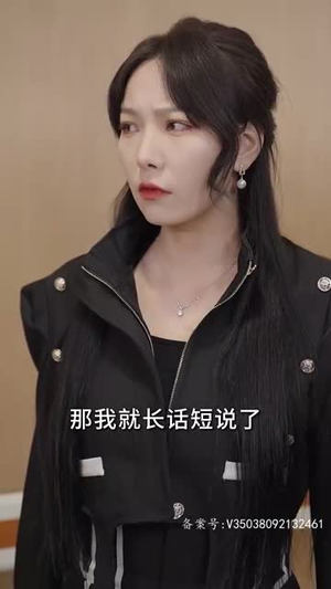 万里救母(81集) 万里救母(81集)短剧结局篇全集直通