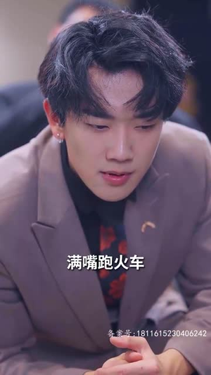 九霄帝君(85集) 九霄帝君(85集)短剧大结局连更全集