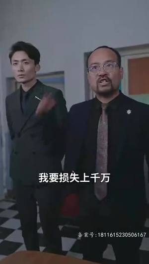 末日将至,我成了救世主(46集) 末日将至,我成了救世主(46集)短剧合集蓝光画质