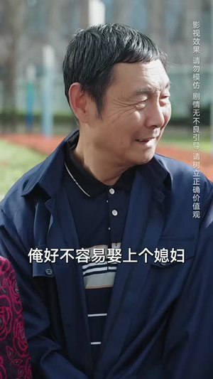 一厢情愿(60集) 一厢情愿(60集)短剧全集秒播无卡顿