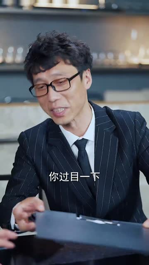 追你跟熬鹰似的(95集) 追你跟熬鹰似的(95集)短剧全集幕后花絮版