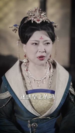 读心疯帝后惊艳后宫(81集) 读心疯帝后惊艳后宫(81集)短剧大结局超前点映