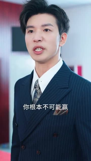 爱本无罪(50集) 爱本无罪(50集)短剧全剧终限免合集