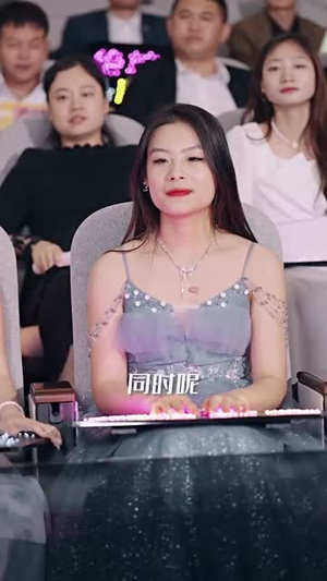 我是娱乐大亨(73集) 我是娱乐大亨(73集)短剧爆款全集在线播