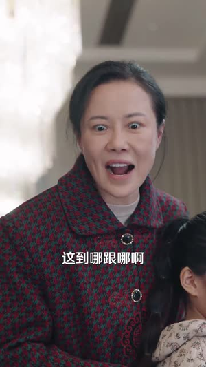 鬼秤(30集) 鬼秤(30集)短剧爆款全集在线播