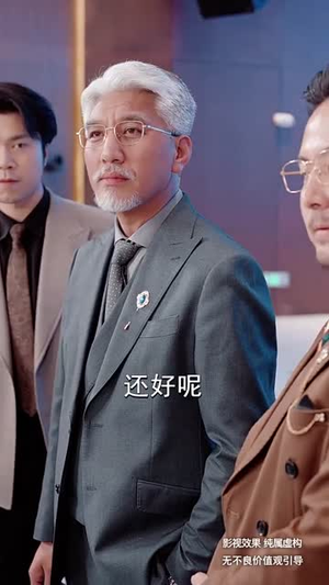 糖衣警报(60集) 糖衣警报(60集)短剧经典全集任你选