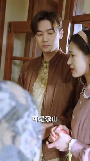 逆流黄金年代(100集) 逆流黄金年代(100集)短剧完整版全集放送