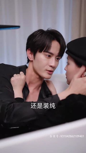 初次相爱的我们(86集) 初次相爱的我们(86集)短剧完结全集限免刷
