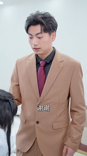 近在咫尺的爱(103集) 近在咫尺的爱(103集)短剧宝藏全集限免看