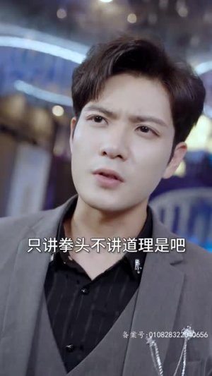 武神(101集) 武神(101集)短剧全集投屏大屏看