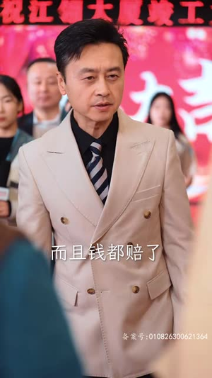 超级大明星(94集) 超级大明星(94集)短剧全集解锁零收费