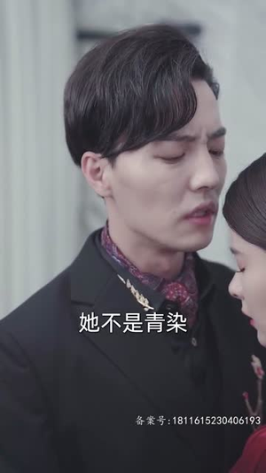 穿进末世后,我与仇人同居了(71集) 穿进末世后,我与仇人同居了(71集)短剧全季限免大放送