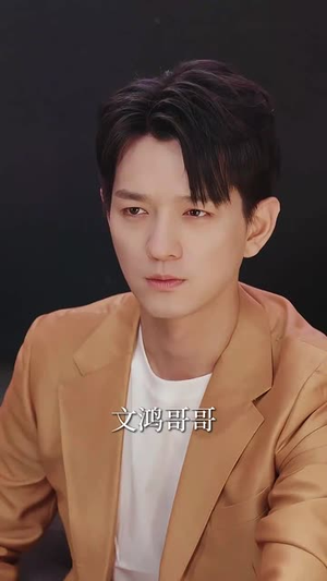 妖孽保镖帅总裁(87集) 妖孽保镖帅总裁(87集)短剧全剧终高清放送
