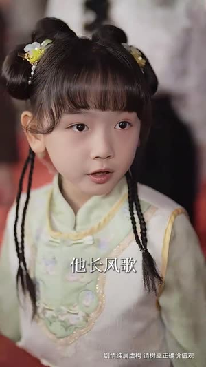 小小棋神不好惹(50集) 小小棋神不好惹(50集)短剧终章免费大放送