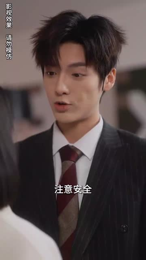 我的魅力失控了(90集) 我的魅力失控了(90集)短剧全集特惠限时看