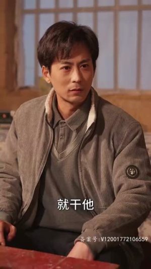 重生1975开局撕毁回城调令(83集) 重生1975开局撕毁回城调令(83集)短剧宝藏全集限免看