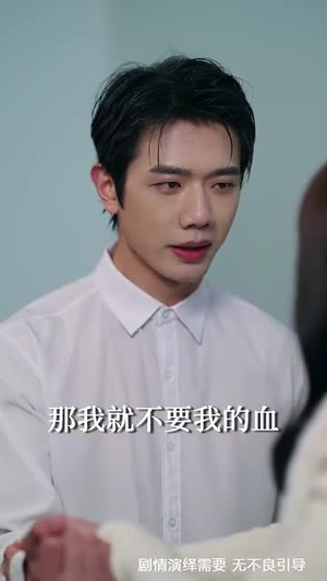 隐秘情深(80集) 隐秘情深(80集)短剧终章免费大放送