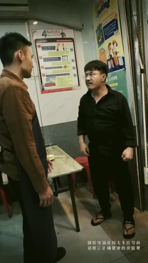 周处除三害之宿命(70集) 周处除三害之宿命(70集)短剧完结全集限免刷