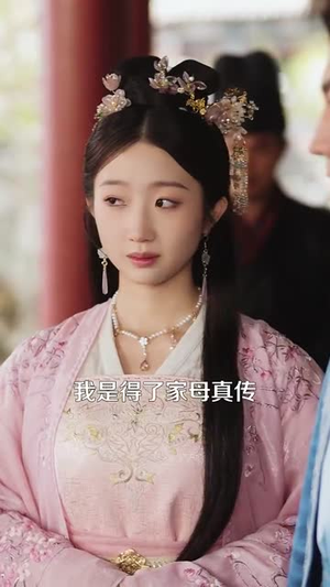 邀君宠(93集) 邀君宠(93集)短剧大结局超前点映