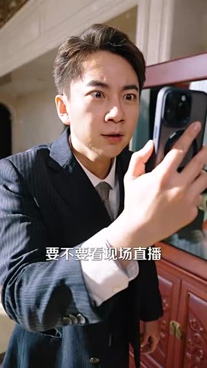 跨时空赘婿(92集) 跨时空赘婿(92集)短剧全系列永久免费