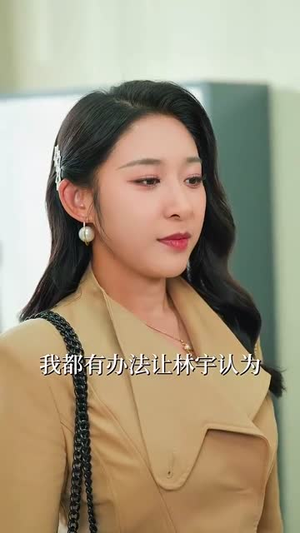 双生婚变(60集) 双生婚变(60集)短剧结局篇全集直通