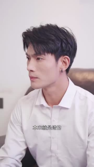 遇见你情深难知错(31集) 遇见你情深难知错(31集)短剧合集杜比音效版