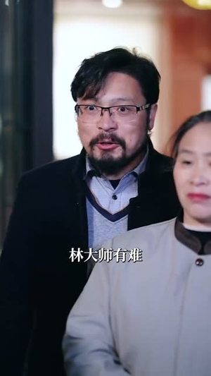 对不起我拿的是修仙剧本(71集) 对不起我拿的是修仙剧本(71集)短剧全剧终限免合集
