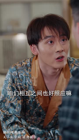 宝影迷踪(40集) 宝影迷踪(40集)短剧全集高清无码版