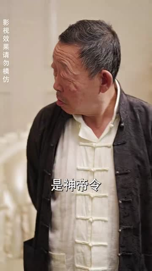八荒六合神帝至尊(78集) 八荒六合神帝至尊(78集)短剧全集连看不停歇