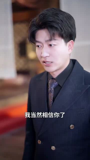 重生之万物之主(80集) 重生之万物之主(80集)短剧大结局连更全集