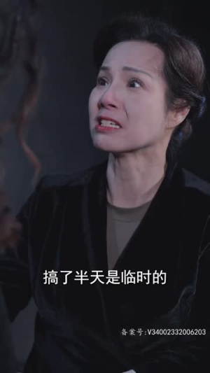 纵横(93集) 纵横(93集)短剧全剧终限免合集
