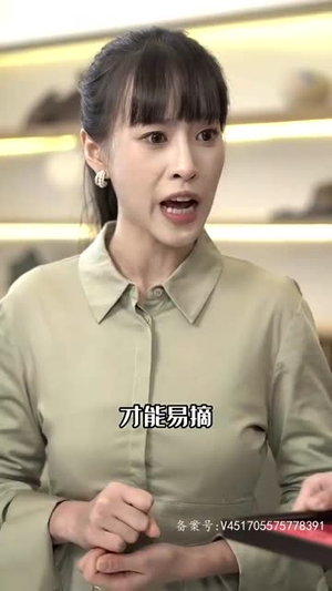龙御天下(81集) 龙御天下(81集)短剧完结全集限免刷