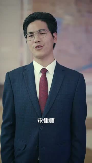 非正义审判(43集) 非正义审判(43集)短剧合集导演剪辑版
