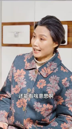 大年三十(34集) 大年三十(34集)短剧全集畅看无门槛