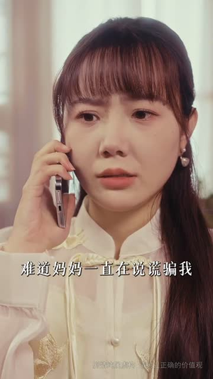 美味的秘密（40集）短剧全系列免费畅享