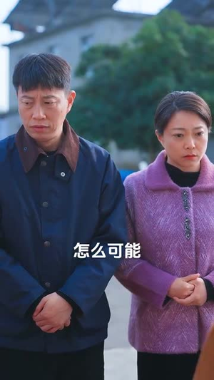 家和万事兴之蛇年阖家欢(66集) 家和万事兴之蛇年阖家欢(66集)短剧终章免费大放送