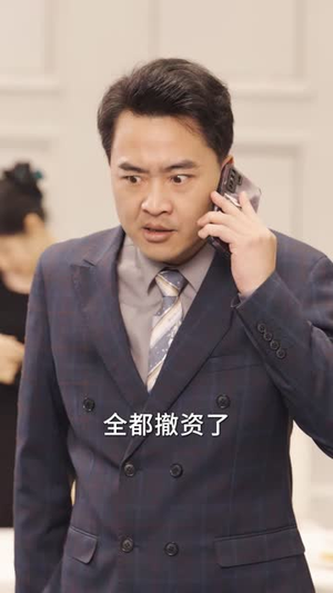 总裁夫人超凶猛(88集) 总裁夫人超凶猛(88集)短剧全集无删完整版