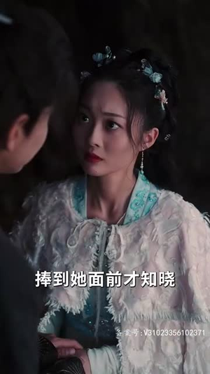 宠冠京华(96集) 宠冠京华(96集)短剧全集VR沉浸版