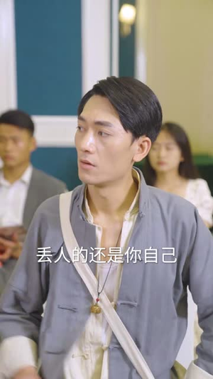 仙婿(77集) 仙婿(77集)短剧大结局超前点映