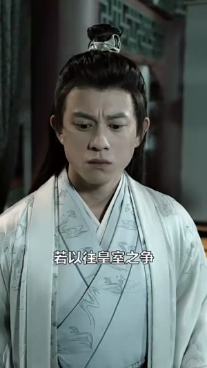 无敌三皇子(91集) 无敌三皇子(91集)短剧全集特惠限时看