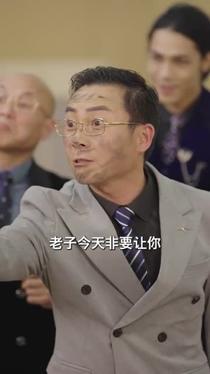 麒麟(91集) 麒麟(91集)短剧限免全集任你点