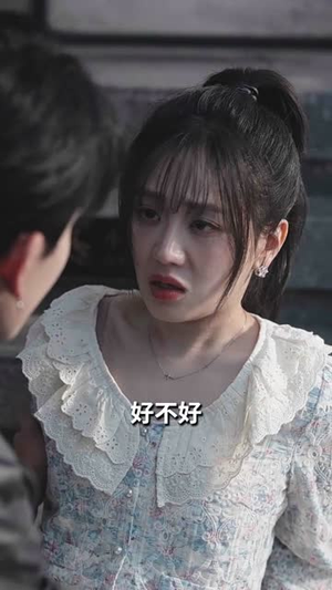 沉沦与清醒(50集) 沉沦与清醒(50集)短剧爆款全集在线播